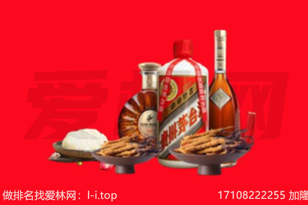 渭南临渭区礼品回收.jpg