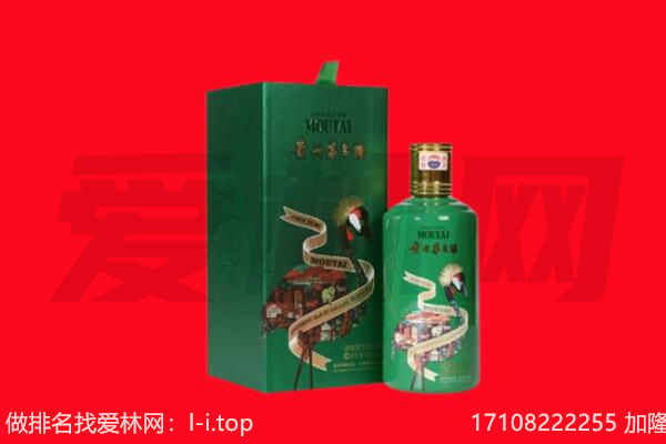 渭南临渭区回收出口茅台酒.jpg