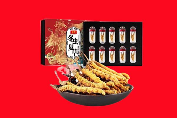 渭南临渭区回收虫草