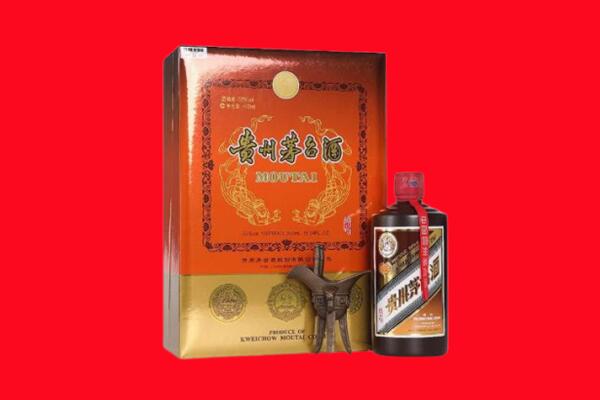 渭南临渭区回收30年茅台