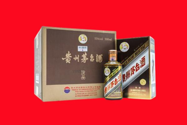 渭南临渭区回收50年茅台